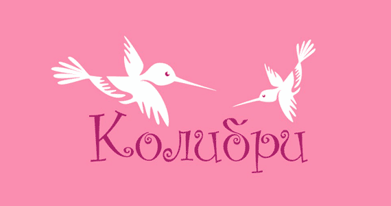 Разработка логотипа для магазина товаров для детей в Краснодаре