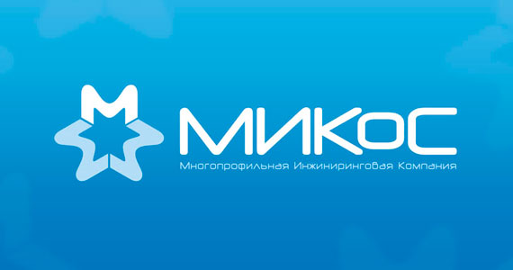 Разработка логотипа в Краснодаре для многопрофильной компании