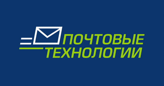 Создание логотипа для почтовой компании в Краснодаре