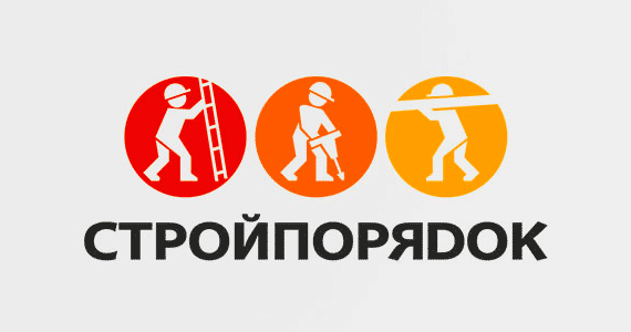 Разработка логотипа и фирменного стиля для компании Стройпорядок в Краснодаре