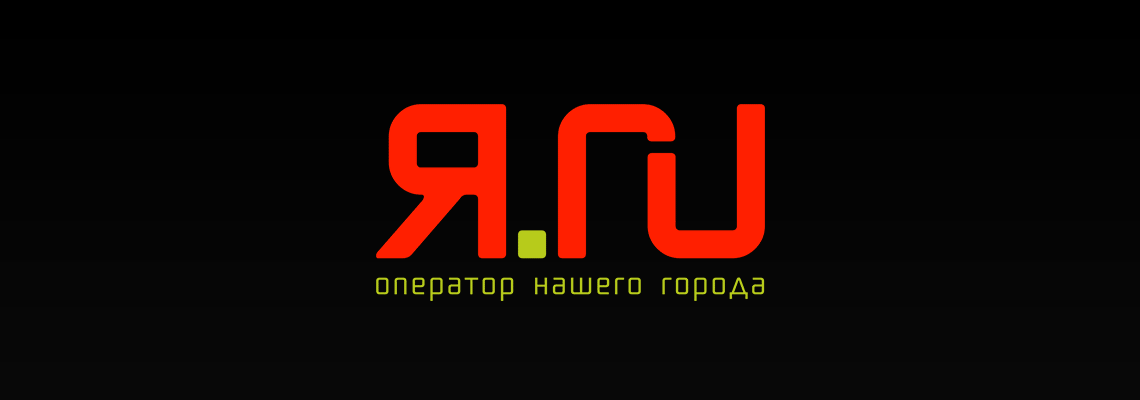 Я.ru. Разработка логотипа